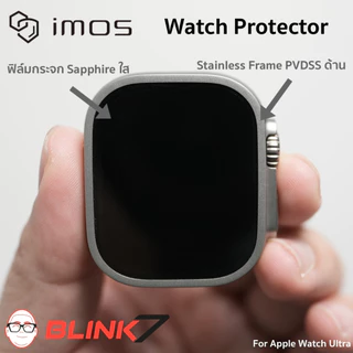 กระจกกันรอย Sapphire iMos Watch Protector ใช้สำหรับ @pple Watch Ultra 1 & 2 & 3