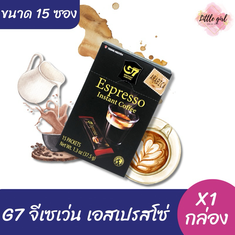 (1 กล่อง) G7 จี7 เอสเปรสโซ่ กาแฟสำเร็จรูป ขนาด 15 ซอง x1 กล่อง