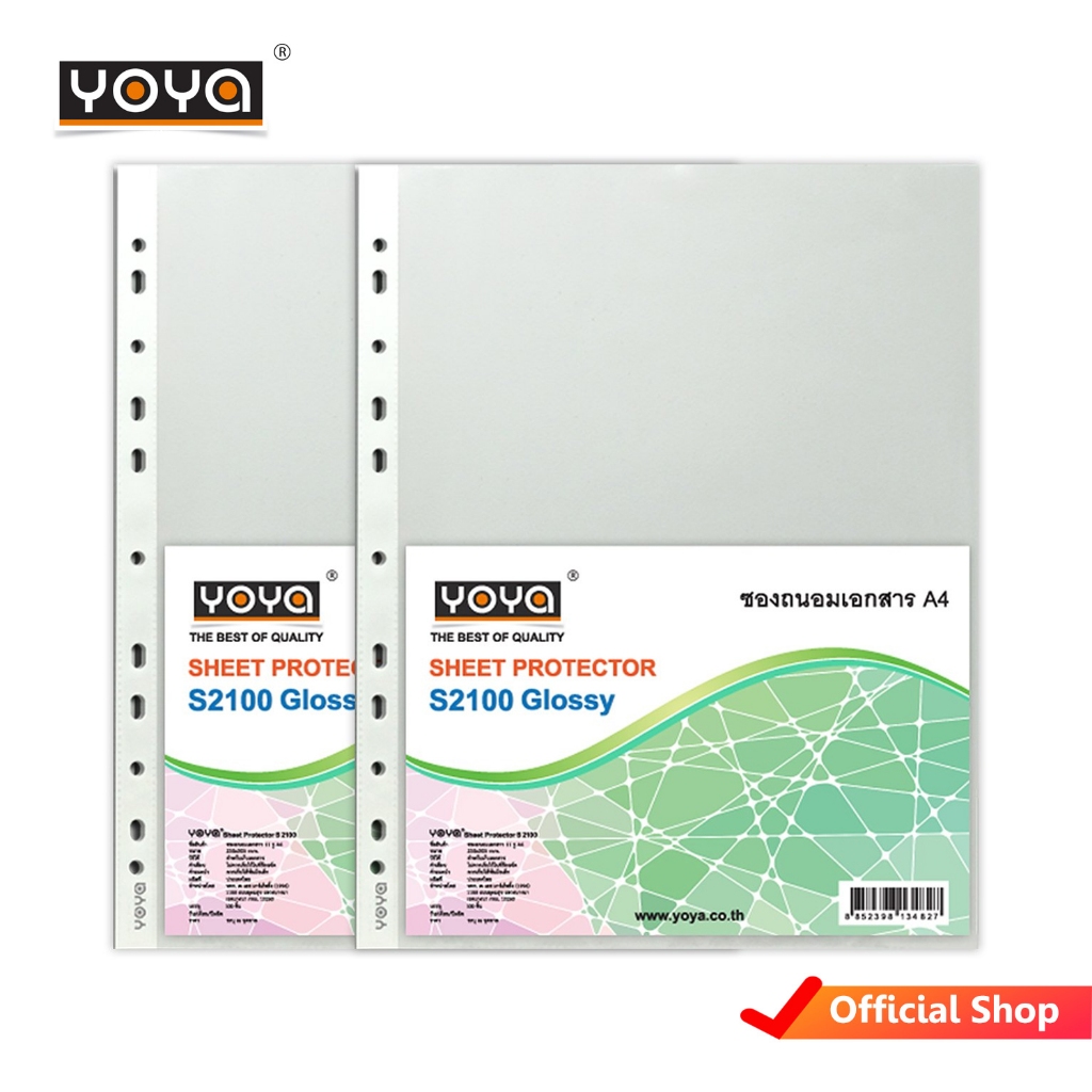 YOYA ซองถนอมเอกสาร 11 รู S2100 แพ็ค 2