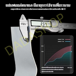 เทปกาวกันน้ำ EQ2เทปอลูมิเนียม เทปกาวกันรั่ว กันรั่ว หลังคารั่ว เทปติดหลังคากันรั่ว เทปกาวสำเร็จรูป ความ