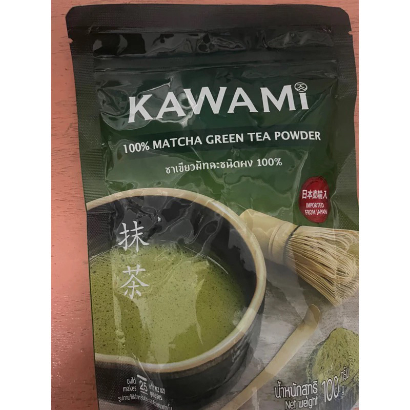 แท้!!!ชาเขียวมัทฉะ KAWAMI ชาเขียวญี่ปุ่นเกรดพรีเมี่ยม