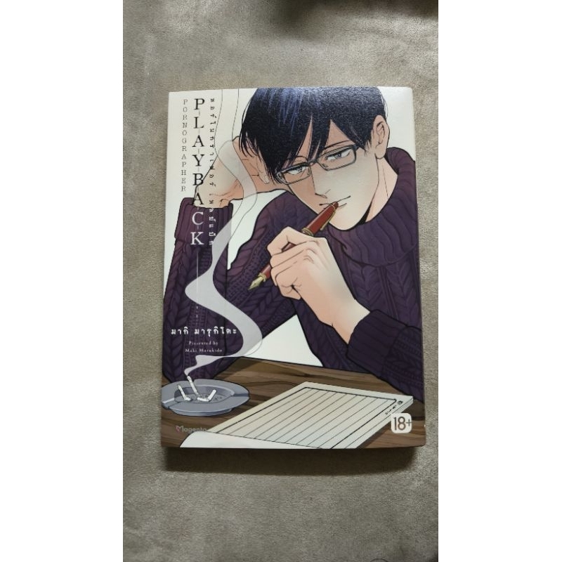 phoenix next playback มือสอง