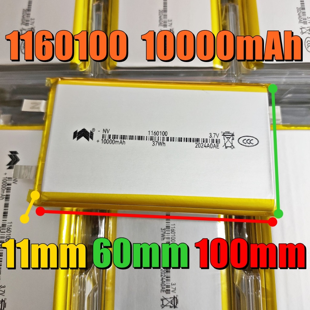 1160100 3.7v 10000mAh li-polymer Lithium polymer ลิเธียมโพลิเมอร์ ลิเธียม 1260110