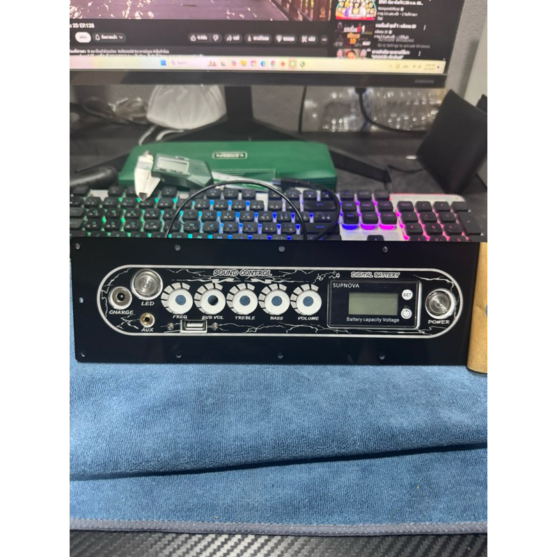 เพลทลำโพงบลูทธู เพลท2ชั้น ความหนา 5-6 MM(ช่องเพลท25x5)