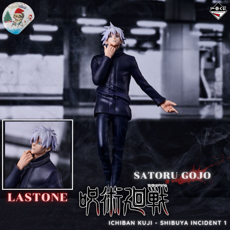💥PRE-ORDER💥JUJUTSU KAISEN FIGURE ICHIBAN KUJI - SHIBUYA INCIDENT-SATORU GOJO Prize💥Lastone💥ลิขสิทธิ์