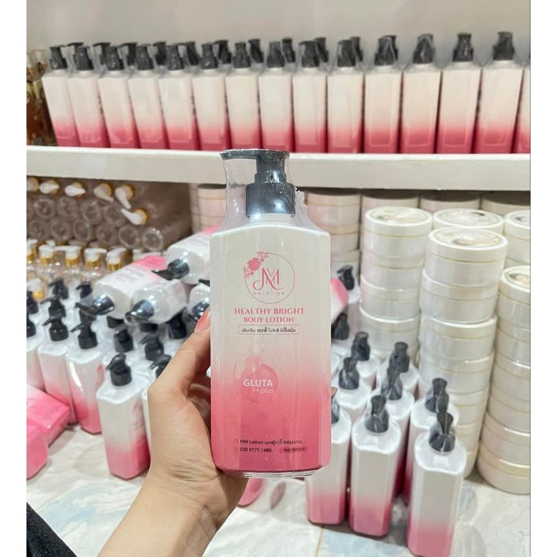 โลชั่นmm(1ขวด)ขนาด500mlพร้อมส่ง