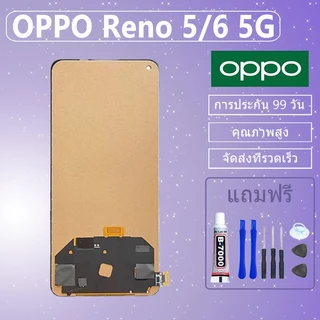 LCD ชุดหน้าจอ OPPO Reno5 5G / Reno6 5G งานแท้มีประกัน เเถมชุดไขควงกะกาว