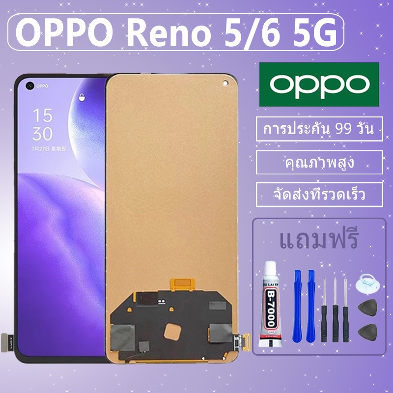LCD ชุดหน้าจอ OPPO Reno5 5G / Reno6 5G งานแท้มีประกัน เเถมชุดไขควงกะกาว