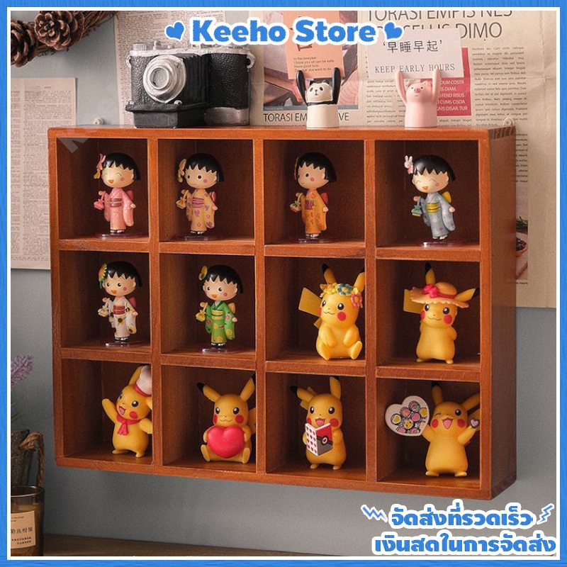 🚀ส่งจากไทย🚀ตู้โชว์ติดผนัง ชั้นวางของไม้ 12 ช่อง Rack Retro ตู้ art toy กล่องไม้ ชั้นวางสไตล์วินเทจ สำหรับบ้าน