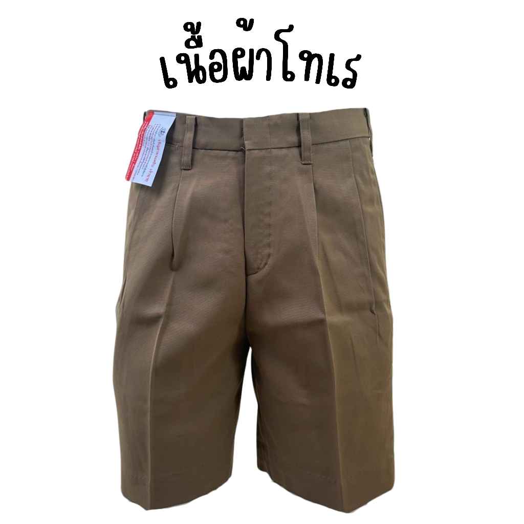 กางเกงนักเรียน ตราสมอ สีกากี ยาว 12-19 นิ้ว ผ้าโทเร ของแท้ 100% (มีสินค้าพร้อมส่ง ออกบิลเบิกได้)(SM) รูปที่ 3