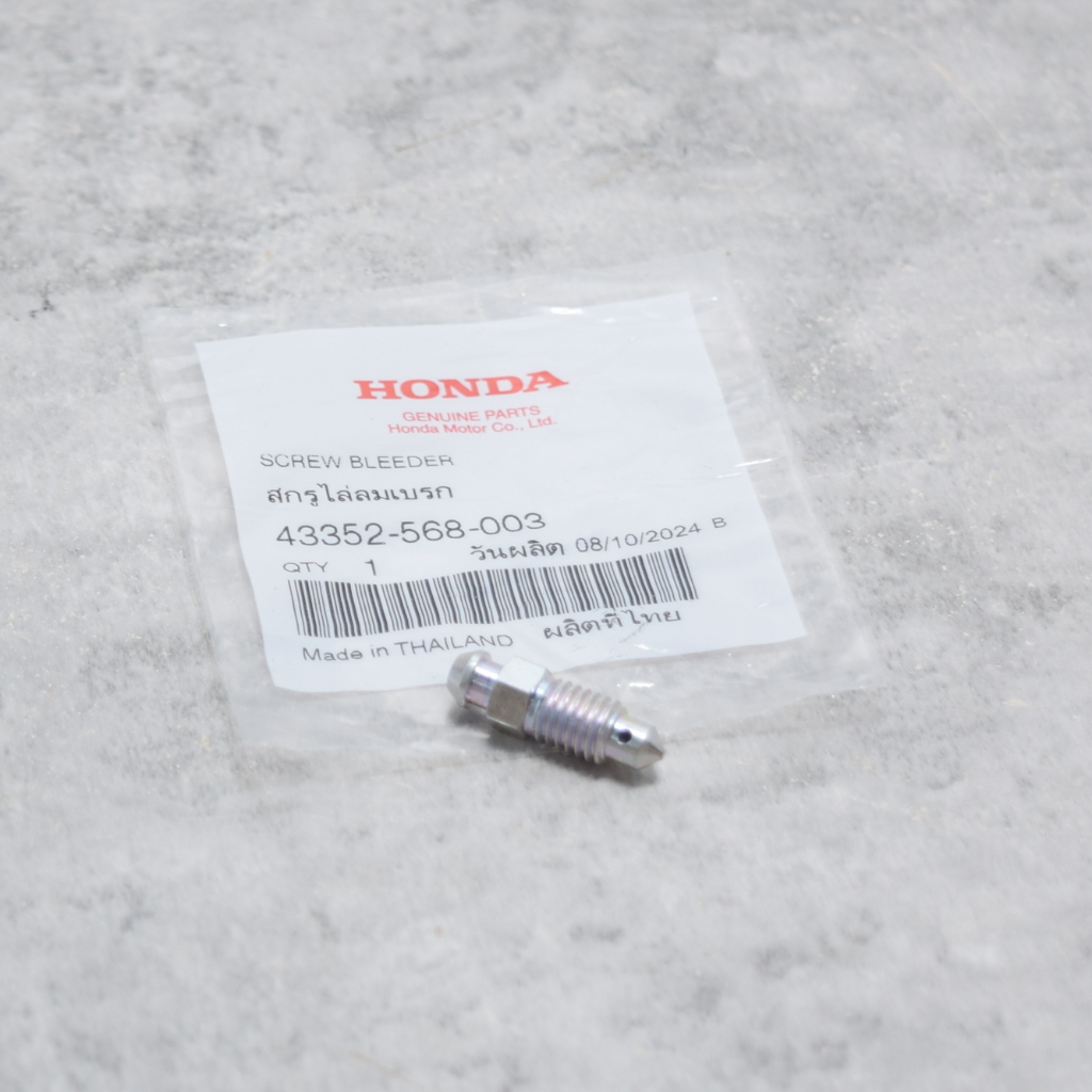 สกรูไล่ลมเบรค แท้ศูนย์ฮอนด้า ราคา/1ชิ้น 43352-568-003