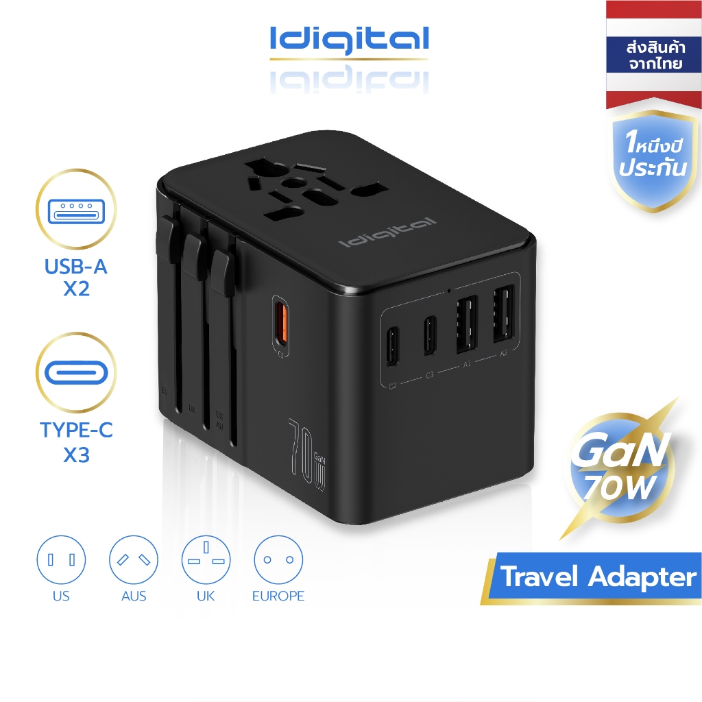 ⚡ส่งจาก กทม⚡Idigital หัวแปลงปลั๊กไฟ Universal Travel Adapter, GaN 35W to 70W, USB-A / USB-C, เหมาะสำ
