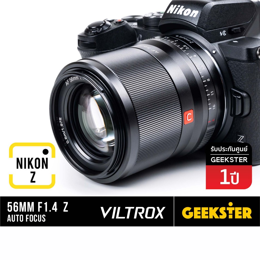 🇹🇭 เลนส์ Viltrox 56mm f1.4 Nikon Z พร้อมส่ง Auto Focus 56 mm f 1.4 STM Lens ( 50 55 / 50mm / 55mm / 
