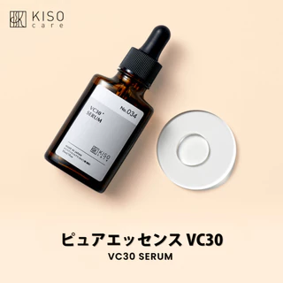 KISOCARE VC30 SERUM (30% VITAMIN C) คิโซแคร์ วีซี30 เซรั่มวิตามินซีเข้มข้น 30% สูตรอ่อนโยนพิเศษ