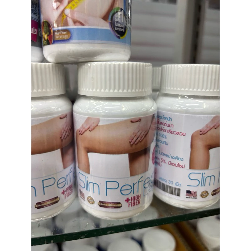 อาหสรเสริม Slim Perfect Legs สลิมเพอร์เฟคเลค 30เม็ด เน้นลดเฉพาะส่วนสะโพก ต้นขา น่อง สวย