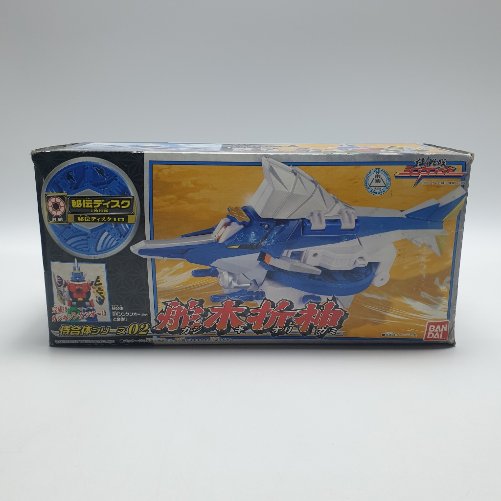 DX Kajiki Origami ปลาชินเคนเจอร์ มีกระสุน 2 นัด