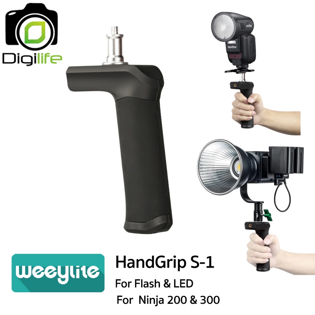 Weeylite Handgrip S-1 มือจับสำหรับ Flash & LED สำหรับ LED Ninja 200 & 300 / Digilife Thailand
