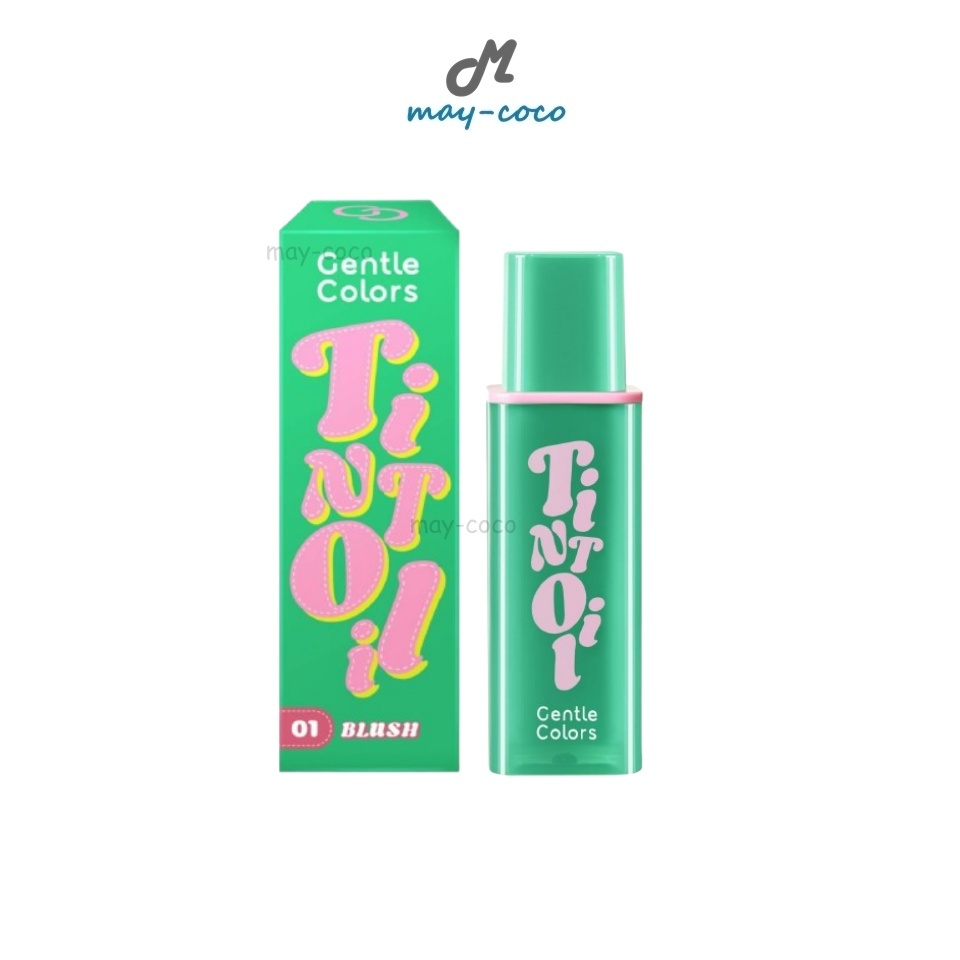 ถูก/แท้/มีไลฟ์ ลิป Gentle Colors Tint Oil ทิ้นท์ออยล์ ลิปทิ้น อวบอิ่ม ฉ่ำวาว ชุ่มชื่น สีชัด ติดทน ปากไม่แห้ง