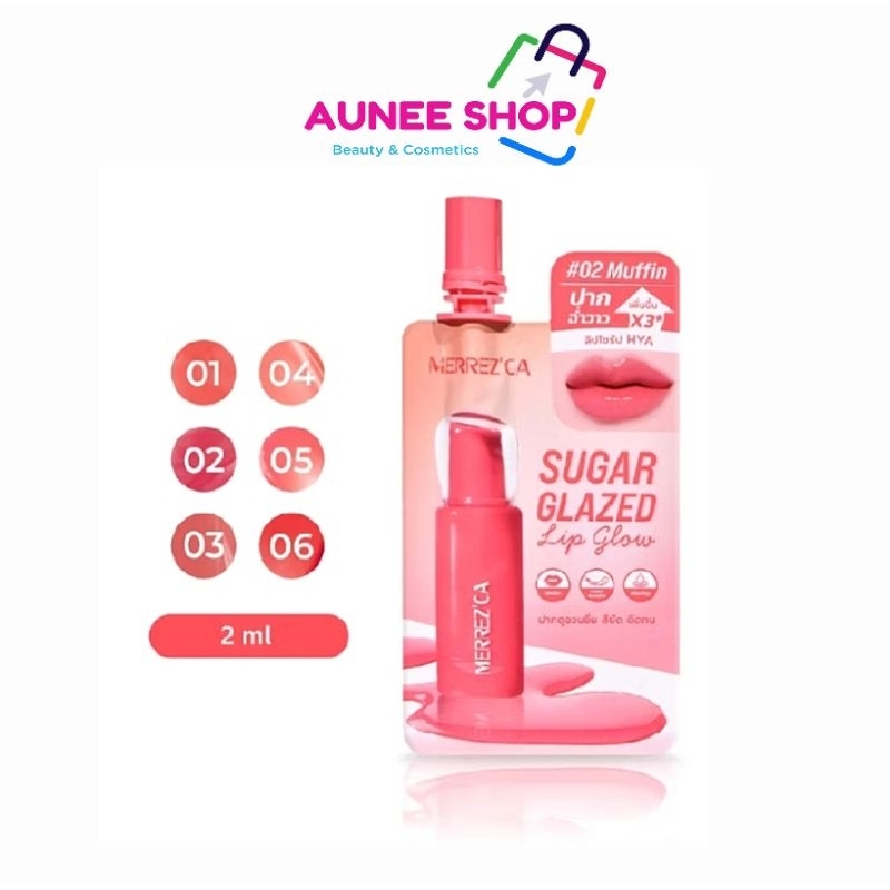 ส่งฟรี/มีไลฟ์ (ซอง)Merrezca sugar glazed lip glow พลัสความวิ๊ง เหมือนปากกระจก