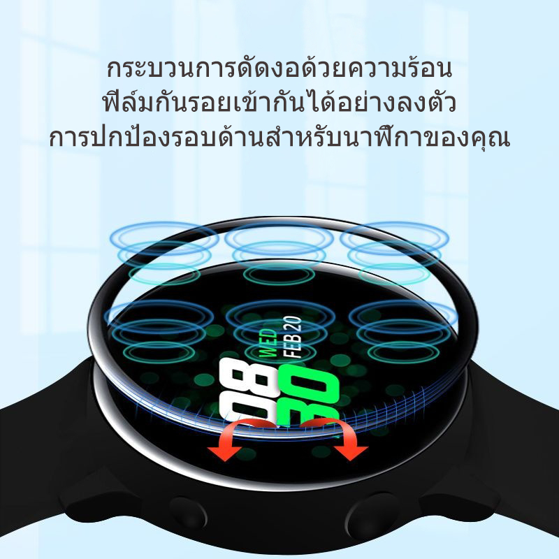 ฟิล์ม 3D Samsung Galaxy Watch 4/5/6/7 (40 มม./44 มม.) ฟิล์มป้องกันรอยขีดข่วนหน้าจอขอบโค้งแบบเต็มหน้าจอ