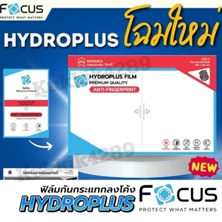 ฟิล์มติดเคส 17 16 15 Casetify iPhone แบบด้าน แบบใส โฟกัส Focus Hydroplus For Casetify แถมอุปกรณ์ติด
