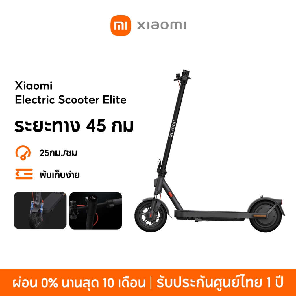 Xiaomi Electric Scooter Elite