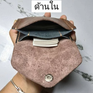กระเป๋าหนังวัวแท้ Ver.2 ขนาดสูง 9 ซมกว้าง 11 ซมที่ใส่ไ.ฟแนวตั้ง