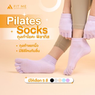 ถุงเท้าพิลาทิส (เฉพาะถุงเท้า) Ankle Socks แยกนิ้ว มีกันลื่น …