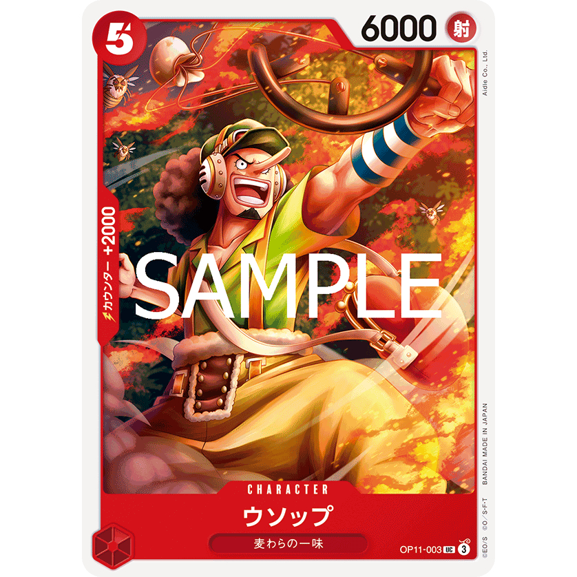 [OP11-003] Usopp (Uncommon) One Piece Card Game การ์ดเกมวันพีซถูกลิขสิทธิ์