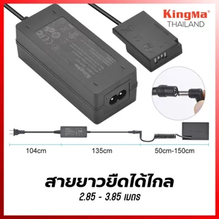 Kingma Dummy Battery แบตดัมมี่ แบตกล้อง [รับประกัน 1 ปี]