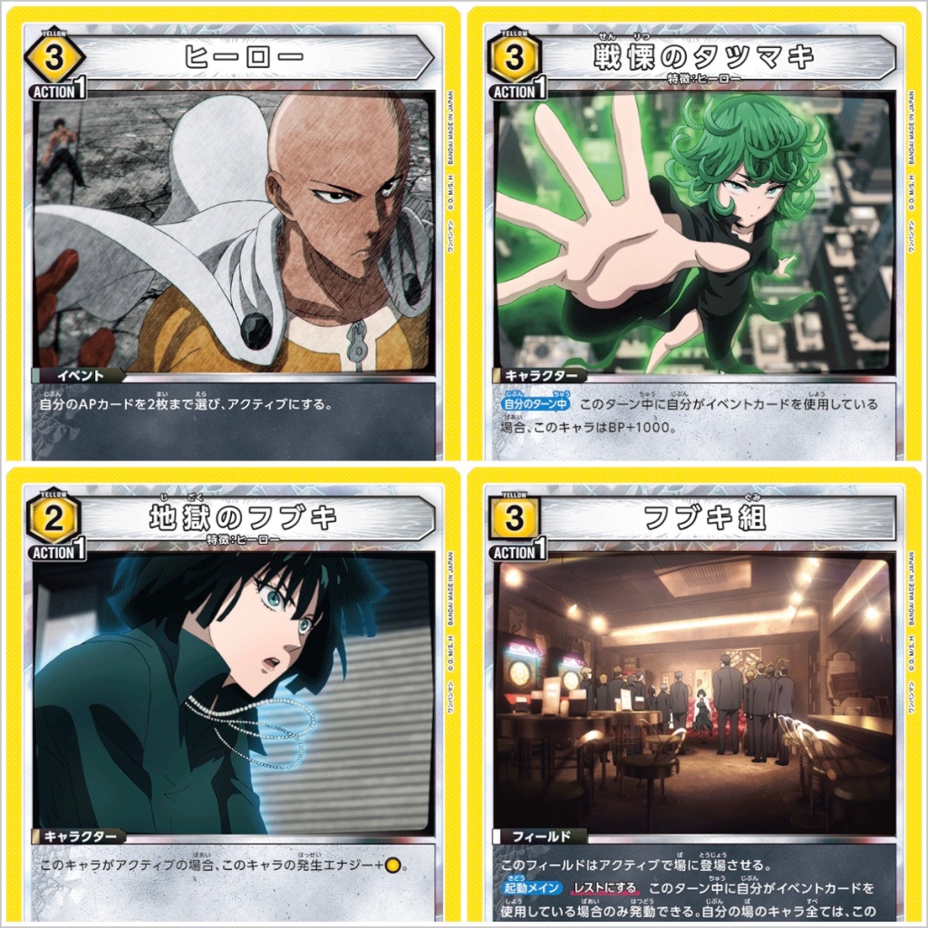 การ์ด Union Arena One Punch Man ระดับ U, C เลือกแบบ ของแท้