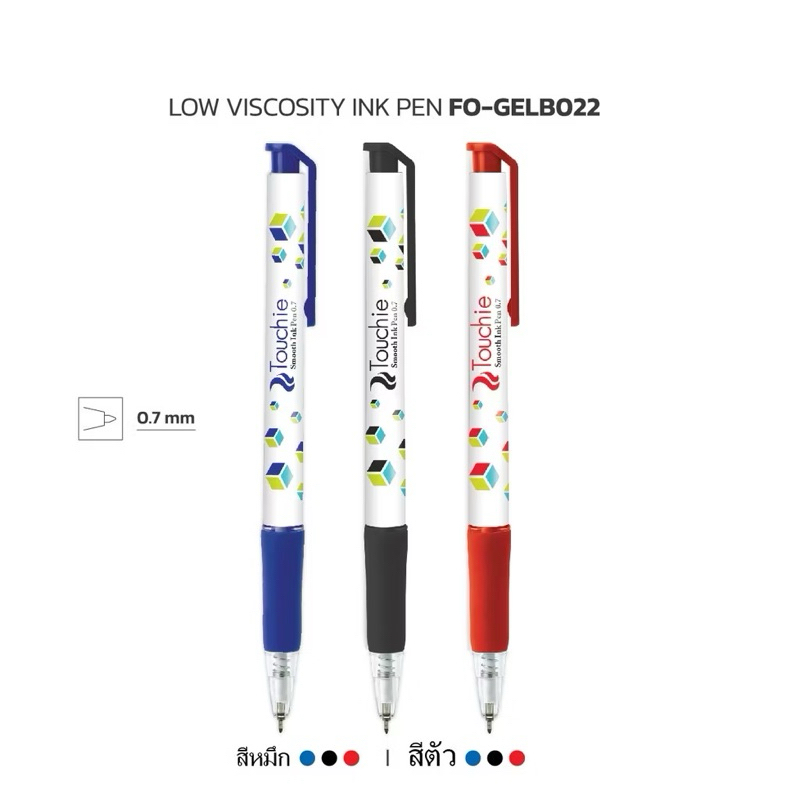 Flexoffice Touchie ปากกาลูกลื่น 0.7มม - รูปที่ 2