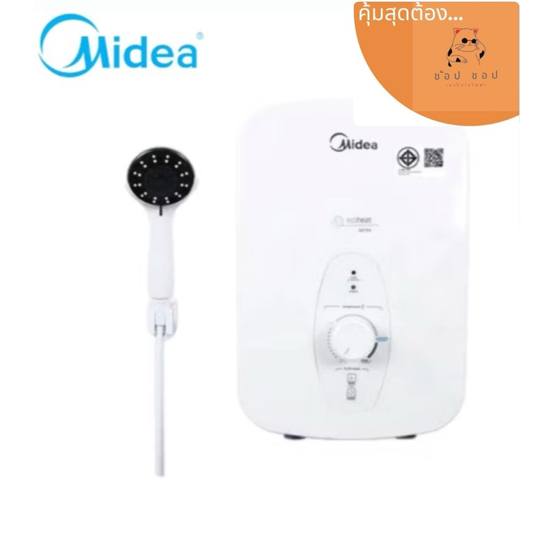 เครื่องทำน้ำอุ่น Midea รุ่น MWH-38QTH(W)  3500W