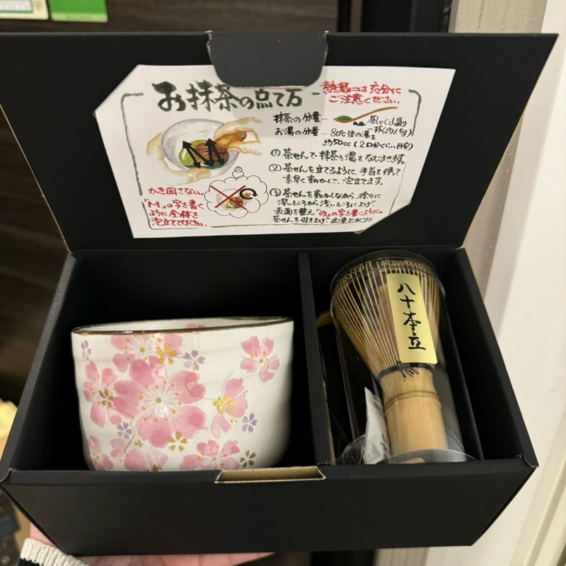 ‼️ของแท้จากญี่ปุ่น‼️ชุดชงชาถ้วย + ที่ตักมัทฉะ และ Chasen ของแท้แน่นอน หิ้วเอง บินเอง อุปกรณ์ต้องพร้อ