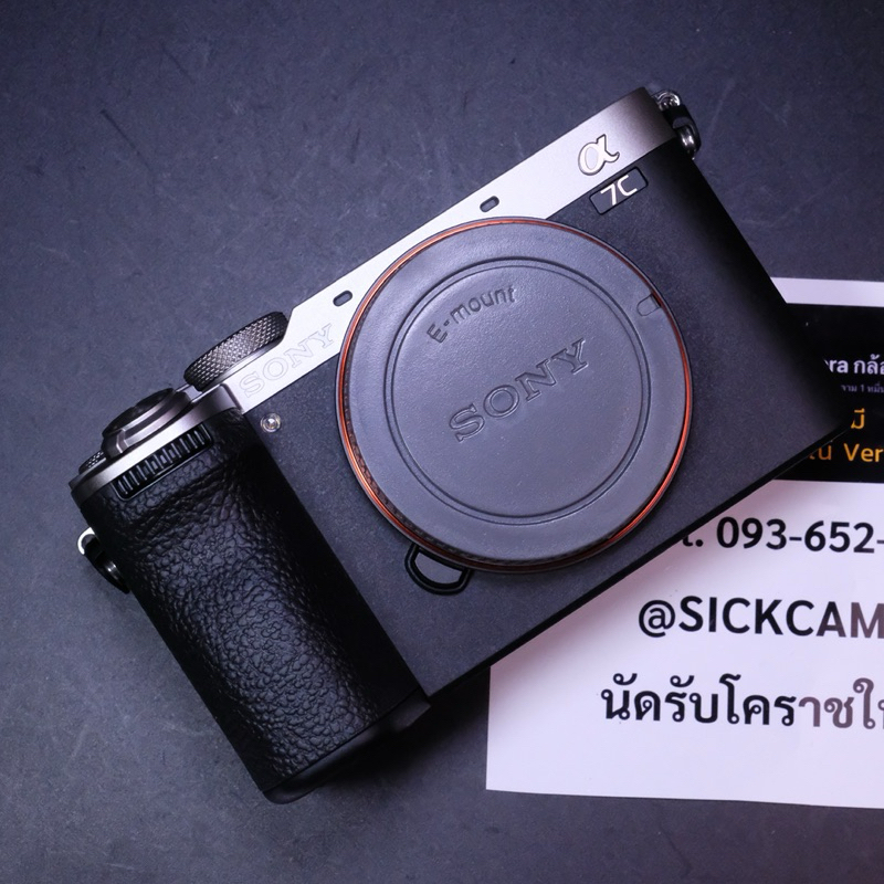 SONY A7CII (มือสอง) (A7CM2 A7C II)