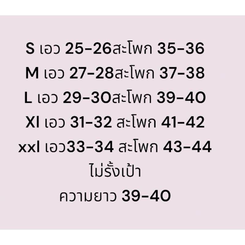 กางเกงขายาวขาม้าน้อยขาม้าเล็กซิปข้างผ้าโรเชฟใส่ทำงานได้#ขายดีซิปข้างมาใหม่ รูปที่ 5