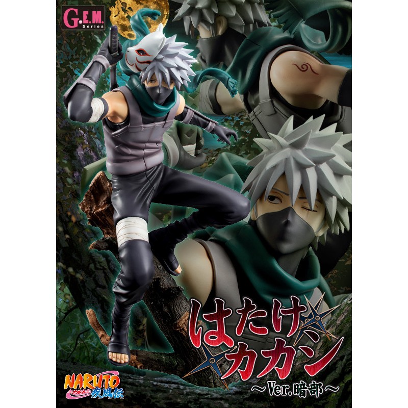 Naruto Shippuuden - Hatake Kakashi - G.E.M. - Anbu ver. (MegaHouse)