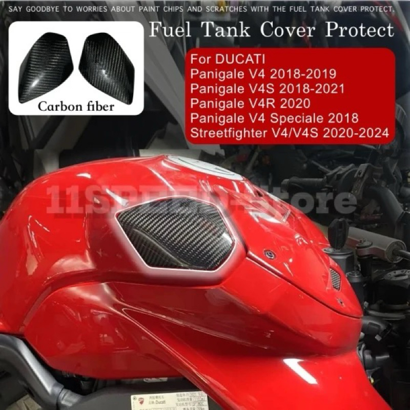 กันรอบถังน้ำมัน ครอบถัง Ducati Panigale V4 V4S V4R V4 Speciale 2018-2021 Streetfighter V4 V4S 2020-2
