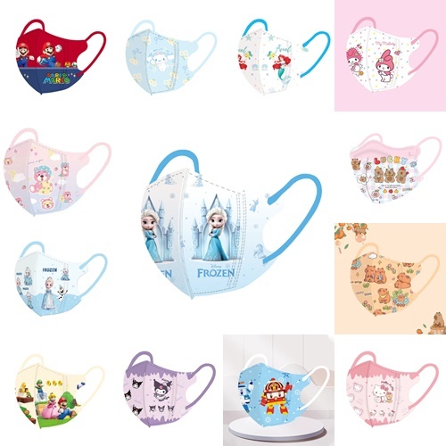 พร้อมส่ง [แพค 10 ชิ้น]แมส3Dเด็ก 4-7ขวบ แมสลายการ์ตูน