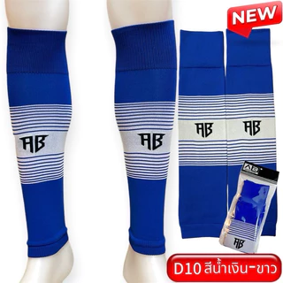 ตัดข้อรุ่นฟรีไซส์ผู้ใหญ่ เกรดไนลอนแท้ ผ้านุ่มไม่บาง ผ้าไม่หยาบผิว สินค้าผลิตในไทย