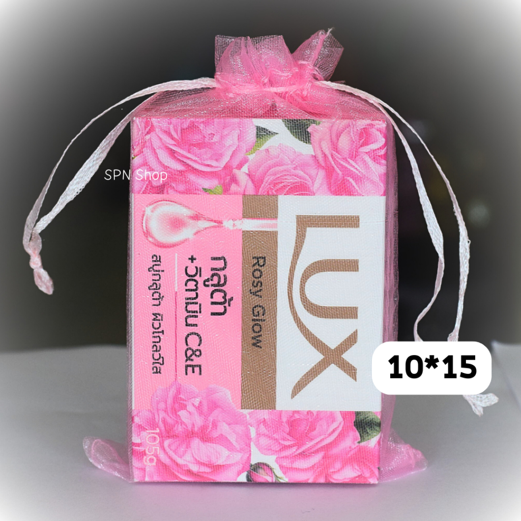 ถุงผ้าไหมแก้ว 10*15 ซ.ม. 18สีจุใจ ส่งเร็วมาก ใส่ของชำร่วย ถุงตะข่าย มีเชือกรูด (พร้อมส่งในไทย)