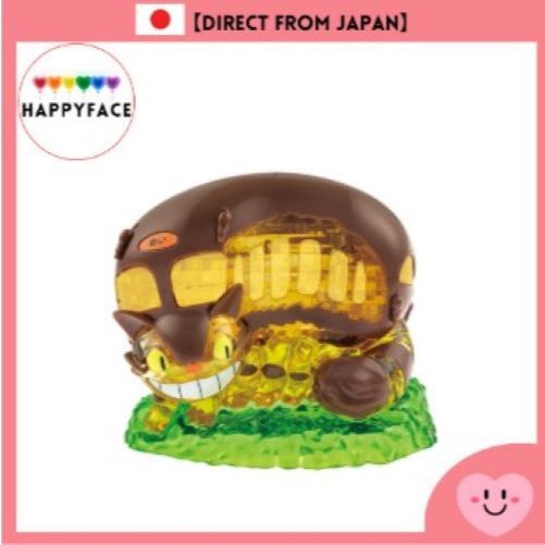 Beverly Crystal Puzzle Cat Bus 61 Pieces 50277 【Direct from Japan】
