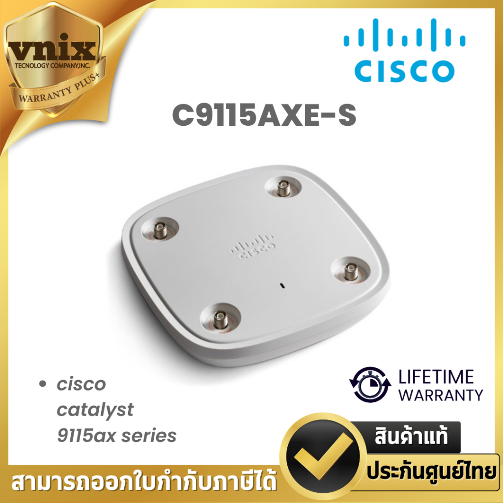 Cisco C9115AXE-S Catalyst C9115AXE External Ant. Access Point By Vnix Group