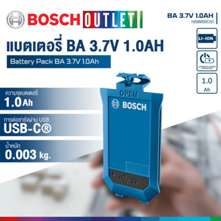 BOSCH แบตเตอรี่เครื่องวัดระยะ BA 3.7V 1.0Ah #1608M00C5D (GLL…
