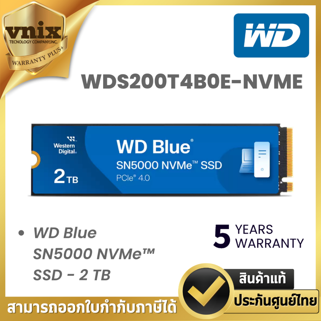 WD BLUE SN5000  2TB เอสเอสดี SSD PCIe 4x4 NVMe M.2 2280 (WDS200T4B0E-NVME) รับประกัน 5 ปี By Vnix Gr