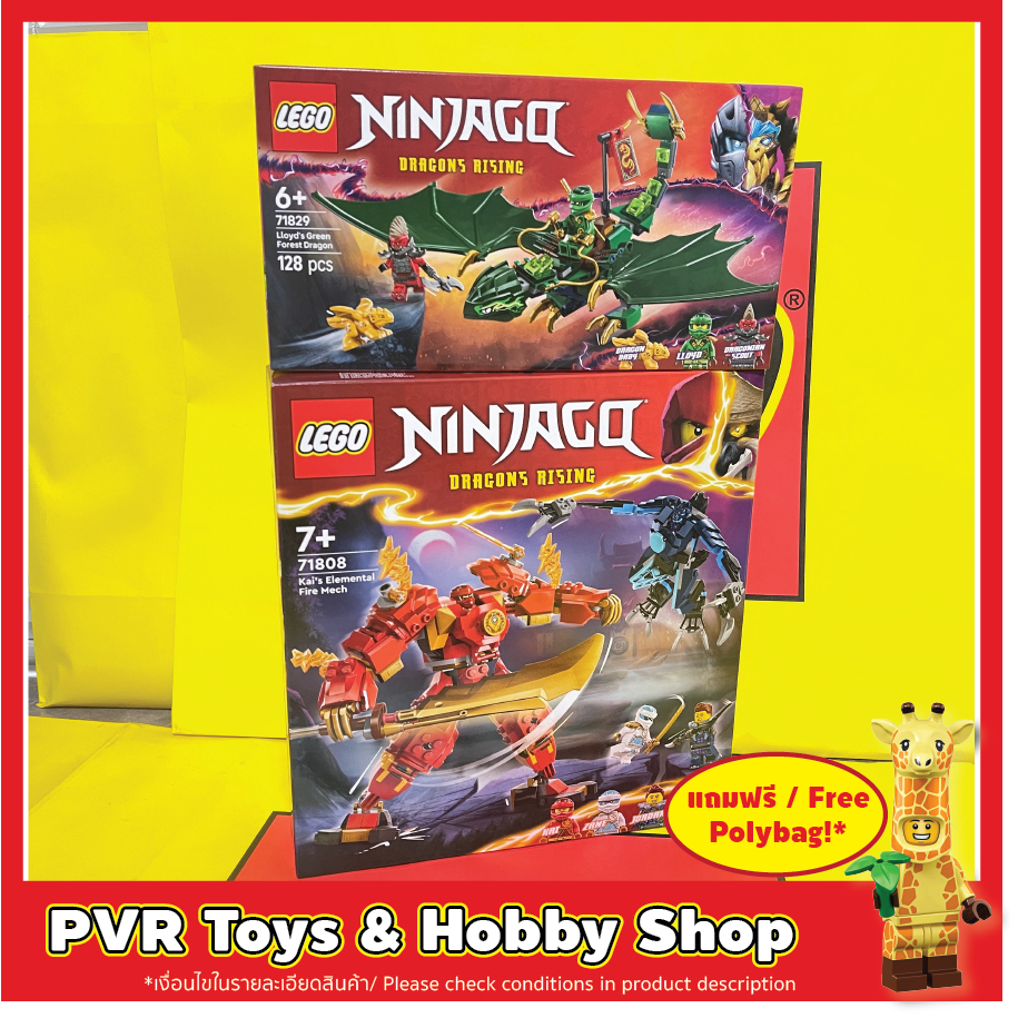 LEGO® 71808 71829 Ninjago Kai's Elemental Fire Mech Lloyd's Green Forest Dragon เลโก้ นินจาโก ของแท้