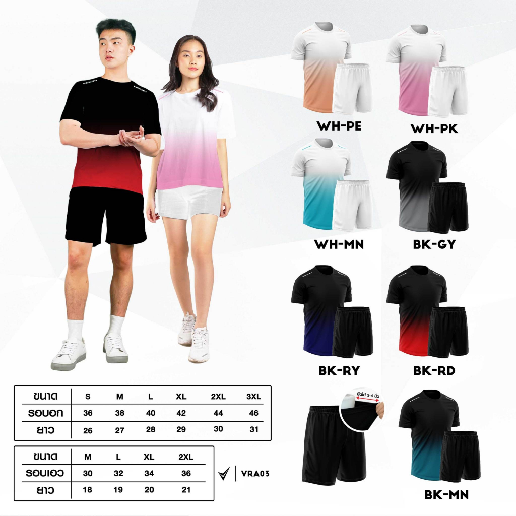 VR03 ชุดเซ็ท ชุดกีฬาสปอร์ต ชุดออกกำลังกาย เสื้อยืดคอกลม Victory Sport