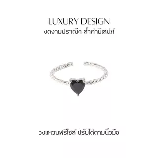 ESCOBAL แหวนเงินแท้ Vintage Love แหวนเงิน แหวนเพชรแท้ แหวนพลอยสีดำนำโชค ดีไซน์สวย วาเลนไทน์