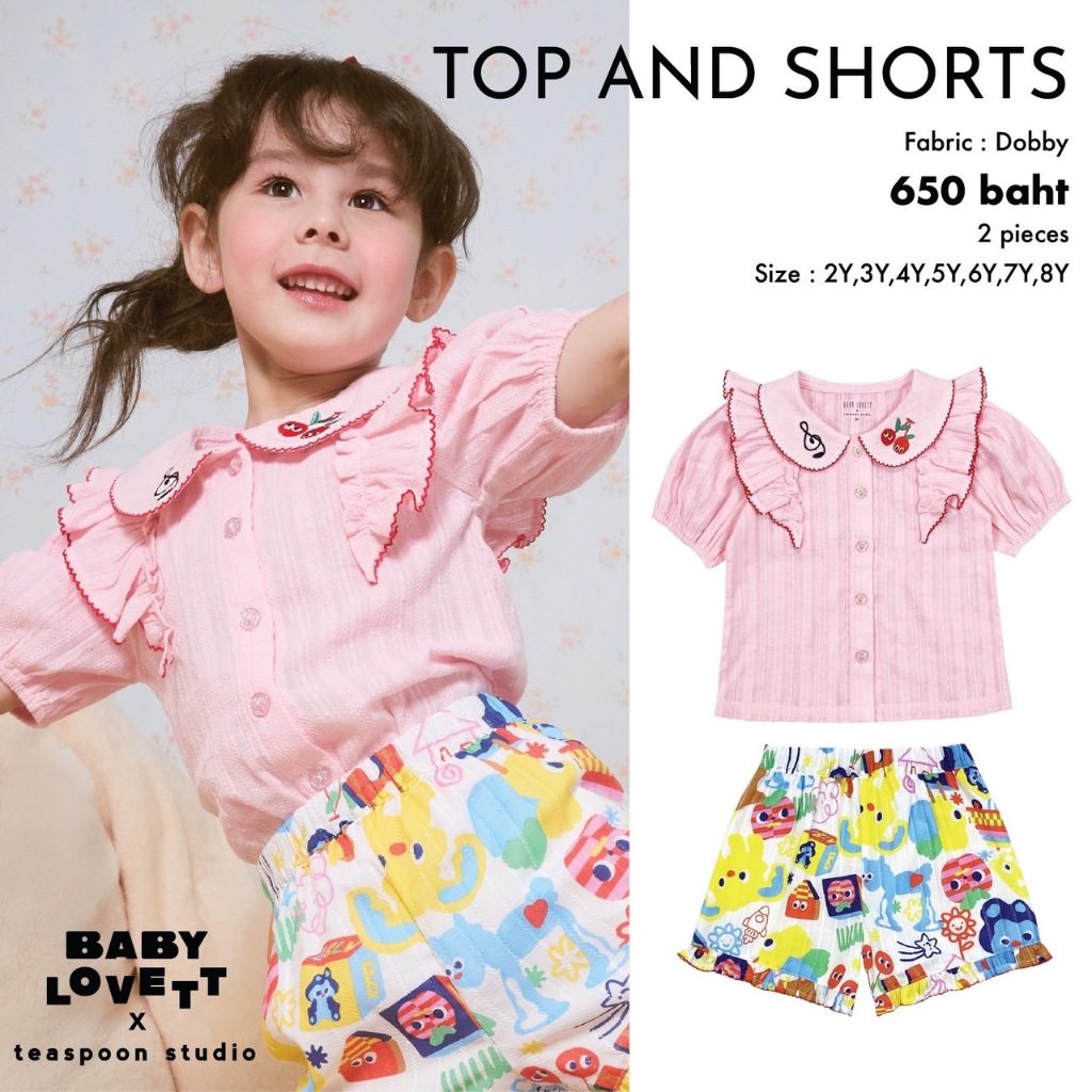 16 Imaginary Friends - Top and Shorts