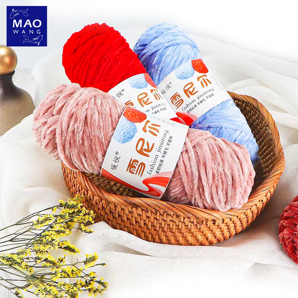 ด้ายแฮนด์เมด Chenille yarn DIY ไหมพรมเชนิลล์ผสมไหมทอง หนานุ่ม เส้นใหญ่